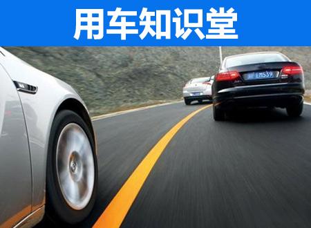 超車時到底加擋還是減擋 減擋滿足超車需要