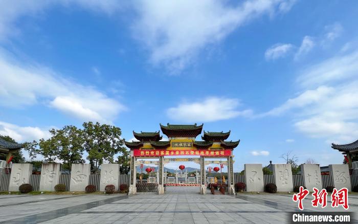 圖為客家祖地。　三明市委宣傳部供圖