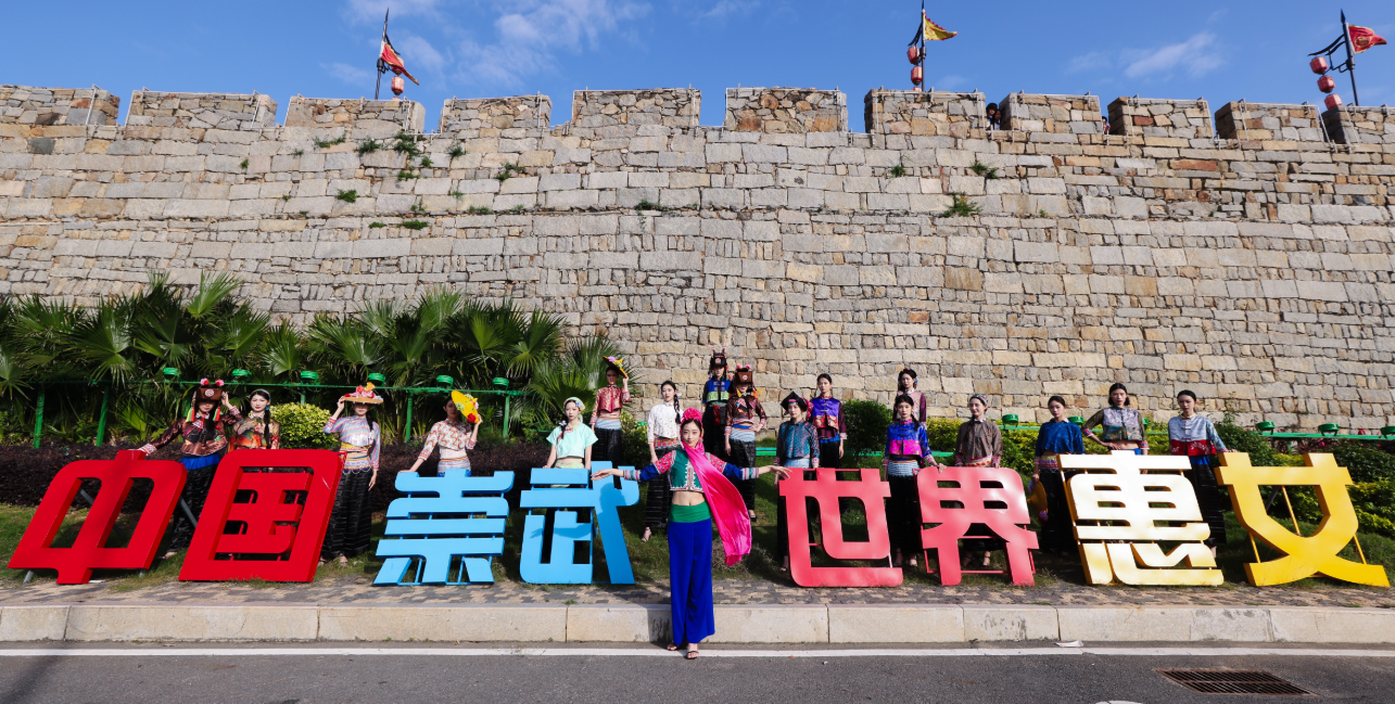 身著少數(shù)民族服飾的模特與惠安女共同亮相崇武古城。惠安縣委宣傳部供圖
