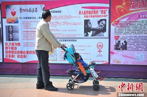 資料圖：3月1日，市民在廣西南寧市民族廣場(chǎng)觀看反家暴資料。 <a target='_blank'  _fcksavedurl='http://www.chinanews.com/'></p></table>中新社</a><p>　　記者 胡雁 攝