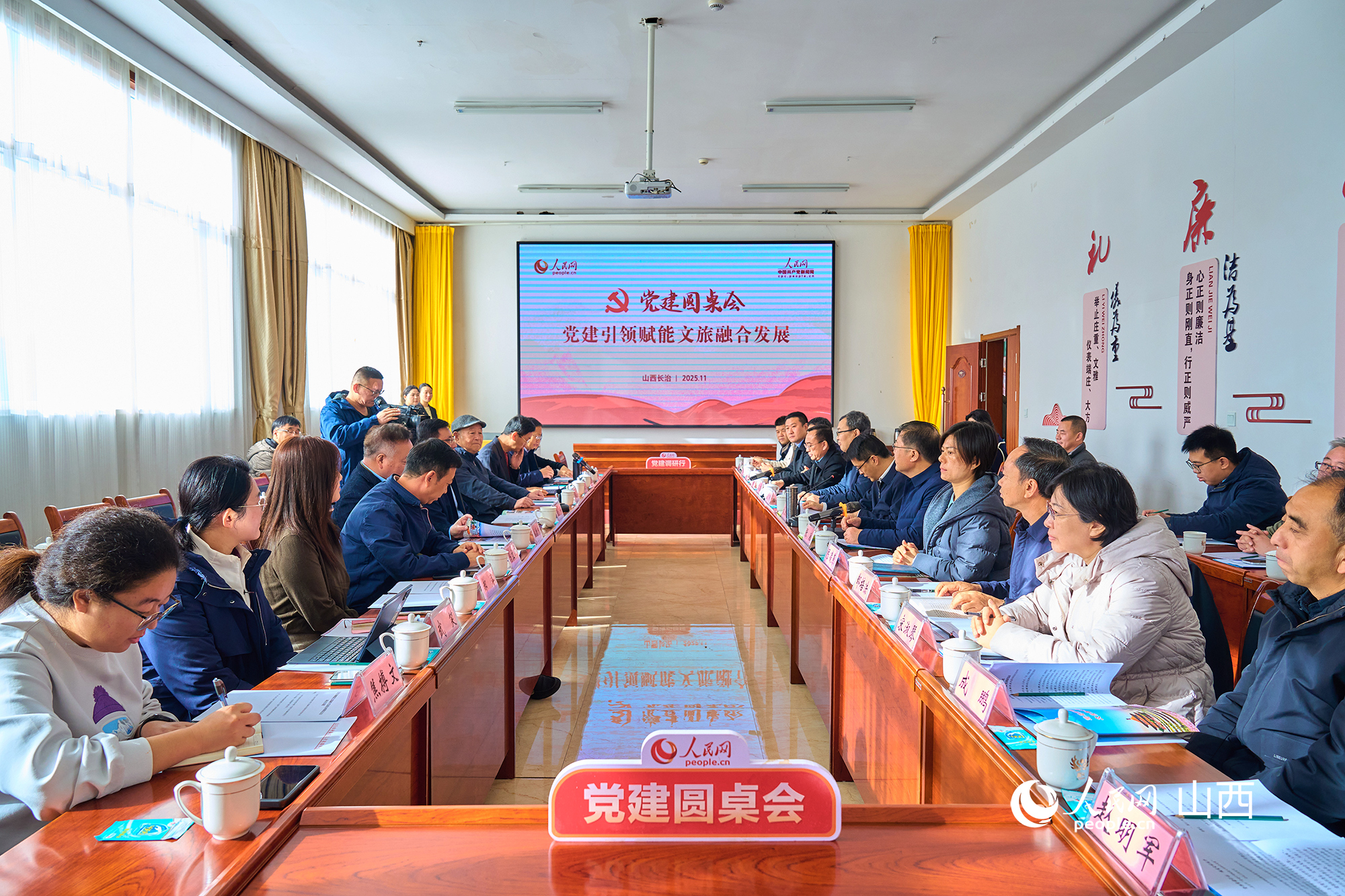 黨建圓桌會(huì)現(xiàn)場。人民網(wǎng) 張超寧攝