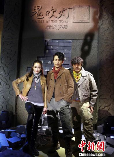 網(wǎng)絡(luò)自制劇《鬼吹燈之精絕古城》今日舉行發(fā)布會(huì)，靳東、陳喬恩和趙達(dá)組成的探寶三人組首次集結(jié)亮相?！●R海燕 攝