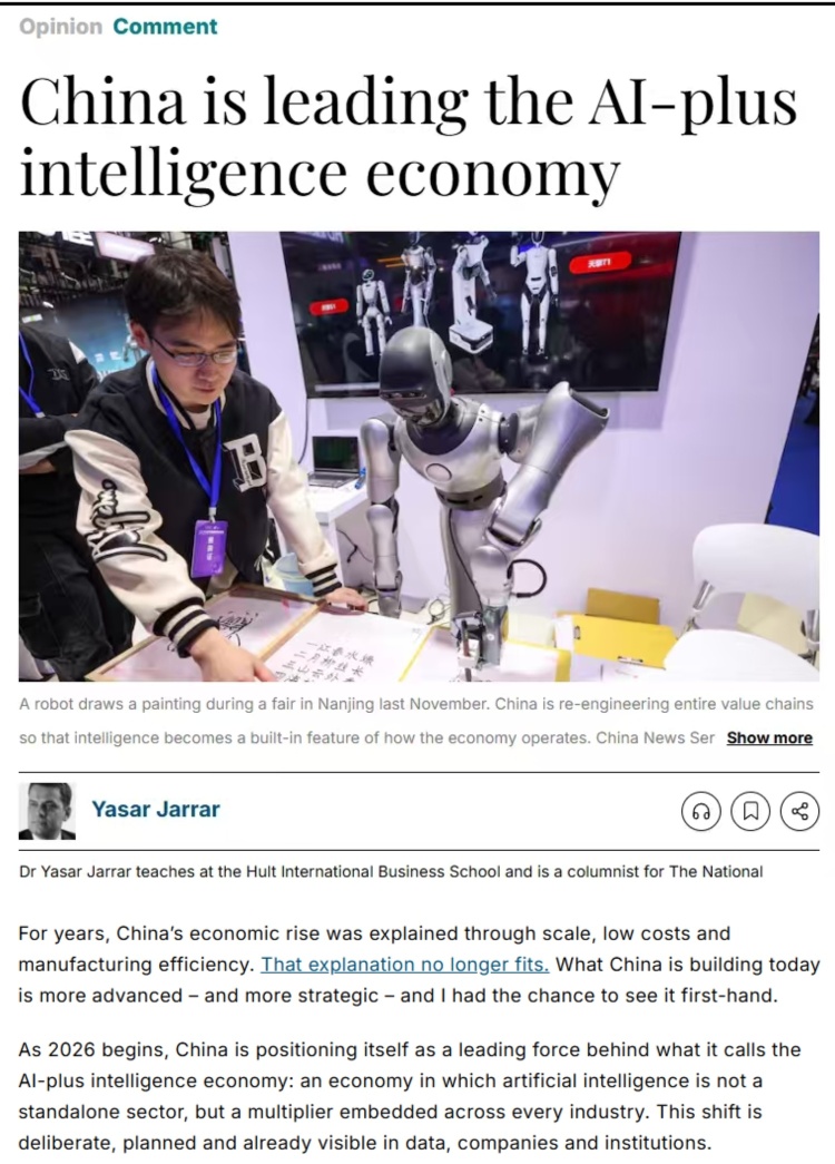 阿聯(lián)酋《國家報》網站報道截圖