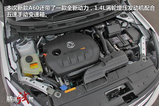 短暫體驗(yàn)東風(fēng)風(fēng)神新款A(yù)60 強(qiáng)化性?xún)r(jià)比