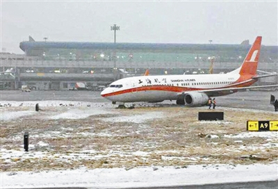 12月13日上午10時左右，新疆烏魯木齊地窩堡機場發(fā)生兩起飛機滑出跑道事件，事件中無人員傷亡。事發(fā)后，烏魯木齊地窩堡機場短暫關(guān)閉，并介入調(diào)查。上海航空中午發(fā)布官方消息稱，上航一架飛機在烏魯木齊機場推出滑行時，在轉(zhuǎn)彎過程中因地面結(jié)冰，機組操作不當致前輪滑出滑行道。經(jīng)研究決定，免去上航飛行部總經(jīng)理職務(wù)。